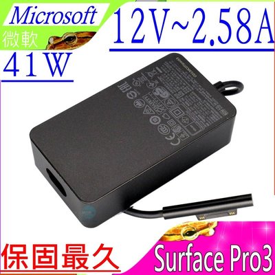 Microsoft 12V 2.58A 41W 充電器 微軟 SurFace Pro 3 1625 1631 36W
