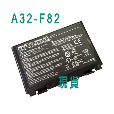 全新原廠 ASUS 華碩 A32-F82 X8DI X8DIJ X8EJ X8EJQ X8EJV X8S 電池