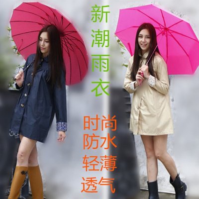 現貨機車雨衣雨衣女單人衣徒步旅行成人韓國時尚外套戶外登山雨披長風衣小清新