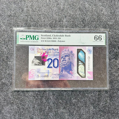 真品古幣古鈔收藏蘇格蘭克萊斯戴爾銀行2020年20鎊塑料鈔，豹子號888，P