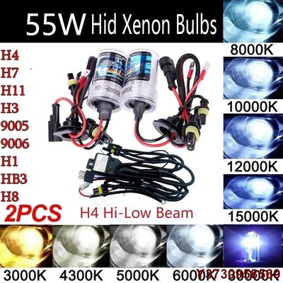 促銷打折 一對 55W HID燈管 氙氣燈 H7 H11 9005 9006汽車燈泡H4 遠近 6000k 8000k