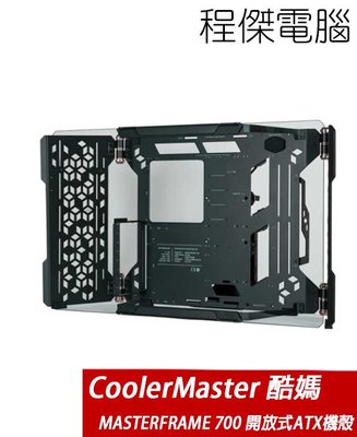 【Cooler Master 酷碼】MasterFrame 700 下置式 ATX 開放式平台機殼『高雄程傑電腦』