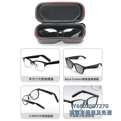 眼鏡盒適用華為眼鏡盒智能三代眼鏡盒米家眼鏡包老花鏡眼鏡盒抗壓便攜女