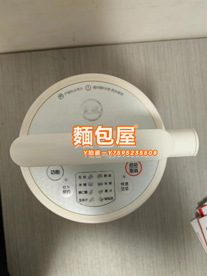 豆漿機Joyoung/九陽 DJ13B-D08EC豆漿機家用4~6人食用.L大容量破壁免濾