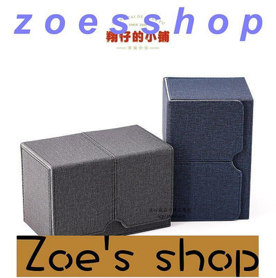 zoe-雙層大容量卡牌收納盒 卡盒 牌盒 游戲王 萬智牌 PTCG 寶可夢 MTG