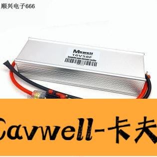 Cavwell-美國16V58F超級法拉電容拆機模組汽車整流器應急啟動-可開統編