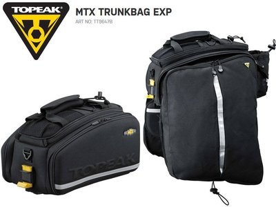 TOPEAK 自行車 快卡式防潑水馬鞍袋 硬殼後貨袋 超大容量 MTX TRUNKBAG EXP TT9647B
