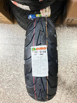 【高雄阿齊】華豐 DURO 1092 140/70-14 機車輪胎 華豐輪胎