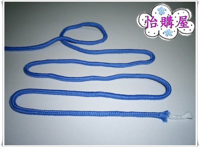 ✿怡購屋✿ 6mm(*內加包白色蕊心)藍色繩--1碼售$4元~束口袋/背包/衣帽褲繩、提袋手把~手作任用