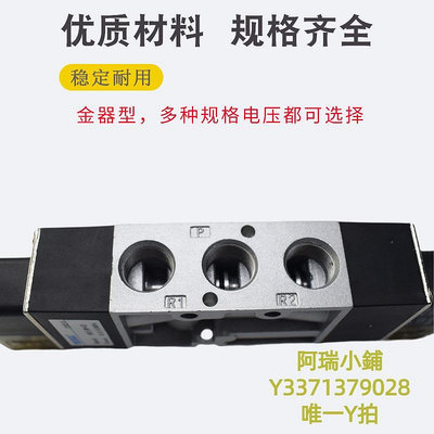 電磁閥金器型電磁閥MVSD,MVSC-180-220-4E1-260-300-460-4E2C-600-4E2,R