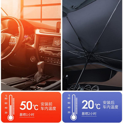 適用豐田sienta遮陽傘防曬專用SIENTA前擋風玻璃遮陽板1315款隔熱