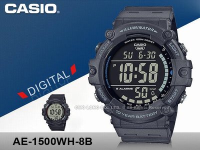 國隆 CASIO手錶專賣店 AE-1500WH-8B 電子錶 橡膠錶帶 LED照明 防水100米 AE-1500WH