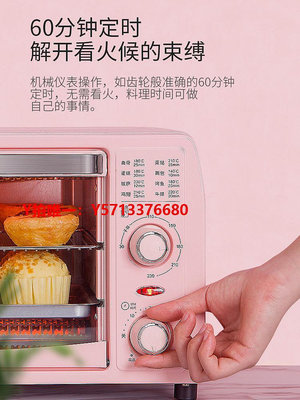 烤箱康佳電烤箱家用烘培迷你小型多功能發酵烤箱13L精準控溫新款