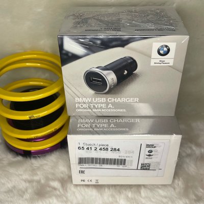 BMW德國原廠精品~最新 車用手機車充 USB 單孔充電器