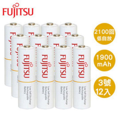 FUJITSU富士通 低自放1900mAh充電電池組(3號12入)