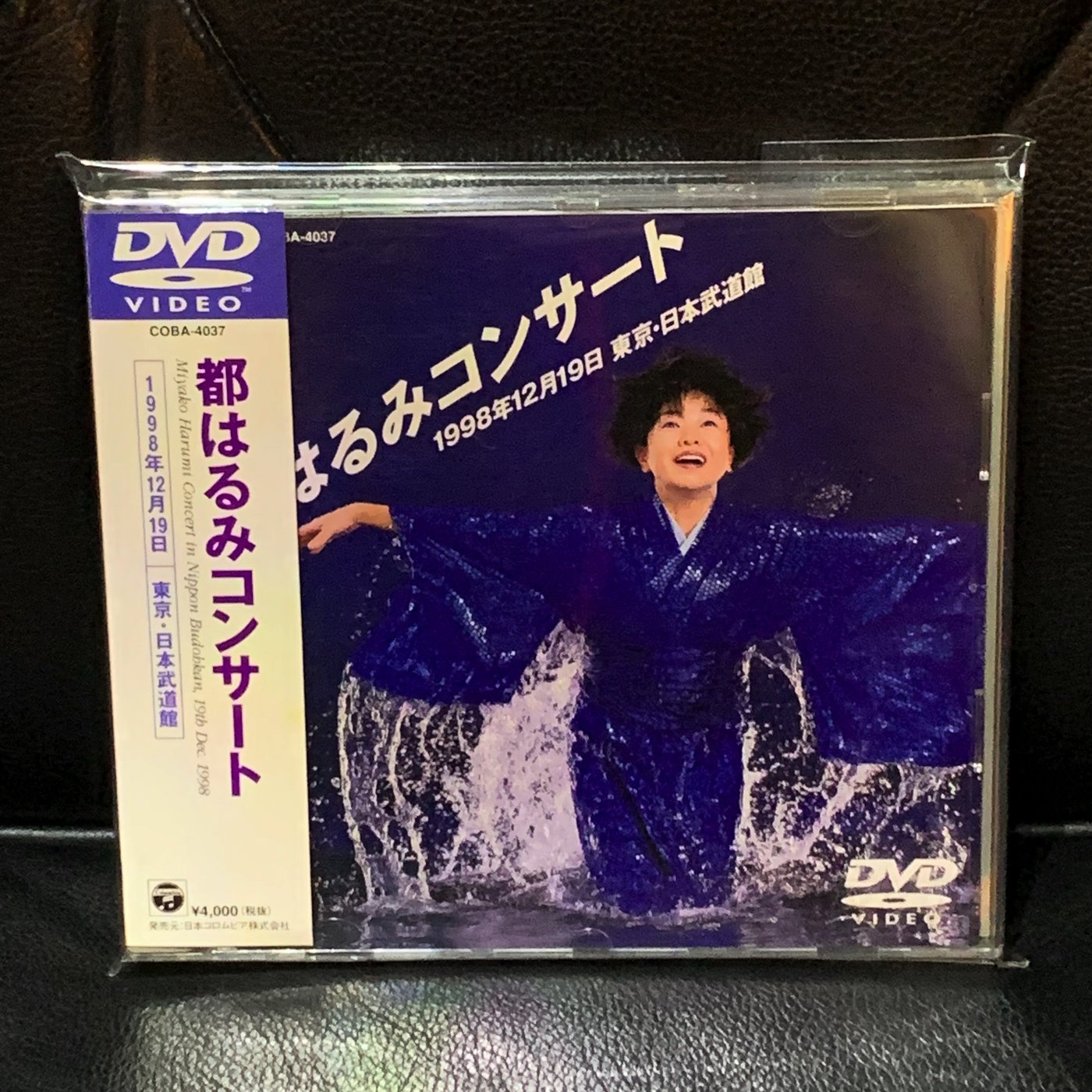 ショッピング公式店 DVDです。 都はるみコンサート 1997年12月19日東京