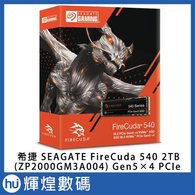 希捷 SEAGATE 火梭魚 FireCuda 540 2TB (ZP2000GM3A004) Gen5 SSD