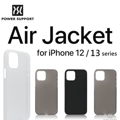 Power Support iPhone 13/12 mini Pro Max Air Jacket 保護殼 喵之隅