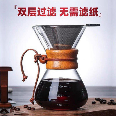 現貨：店長推薦??咖啡 咖啡壺 咖啡機 高硼硅玻璃滴漏式手沖咖啡壺套裝家用不銹鋼咖啡壺