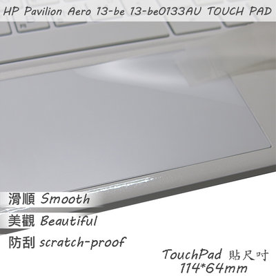 HP Aero 13-be 13-be0133AU 13-be0818AU TOUCH PAD 觸控板 保護貼