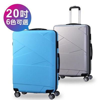 SINDIP 繃帶造型 磨砂耐刮 超輕量20吋行李箱