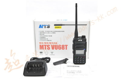 [ 超音速 ] MTS VU68T 5W雙頻對講機 強化抗干擾 雙功率管/雙通道【好禮四選一】【免運費+可刷卡分期】