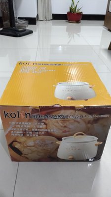 歌林陶瓷燉鍋KNJA-LN3001