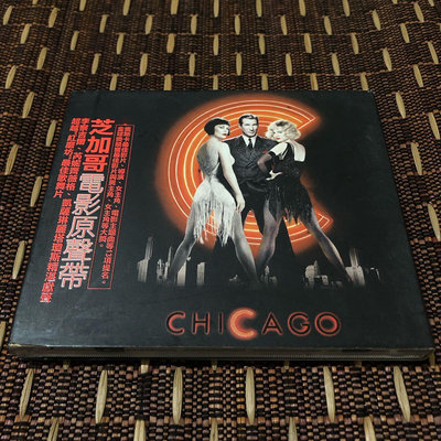 二手CD 芝加哥（CHICAGO）電影原聲帶專輯
