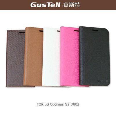 --庫米--GUSTELL 谷斯特 LG Optimus G2 D802 真皮皮套 可立皮套 超薄設計 卡夾皮套
