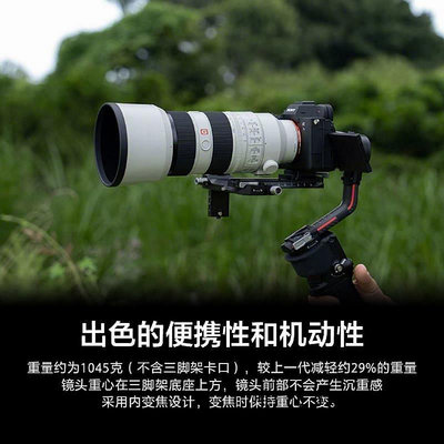 【現貨】相機鏡頭/ FE 70-200mm F2.8 GM OSS II 二代 / SEL70200GM2單反鏡頭