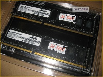 JULE 3C會社-超微AMD DDR3 1333 雙面 4G 4GB X2 共8G 雙通道/盒裝/玩家級/終保 記憶體