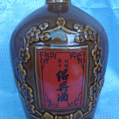 黑色小館~~4F34~~~特級陳年紹興酒空酒瓶(約高22公分.寬13公分) | Yahoo