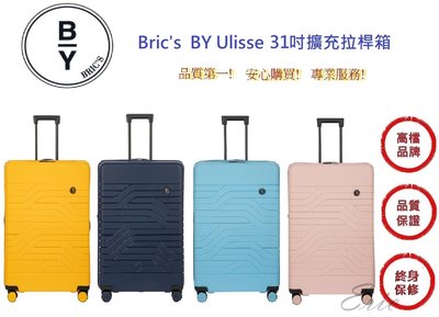 BRICS 31吋擴充拉桿箱 B1Y084【E】BY Ulisse 登機箱 行李箱 旅行箱(四色系)