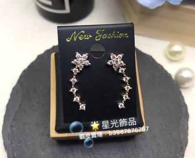 【星光飾品】《現貨》正生銀飾 流星耳環 925純銀 香港代購