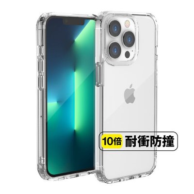Just Mobile iPhone 13 Pro Max 6.7吋TENC Air 國王新衣氣墊抗摔保護殼