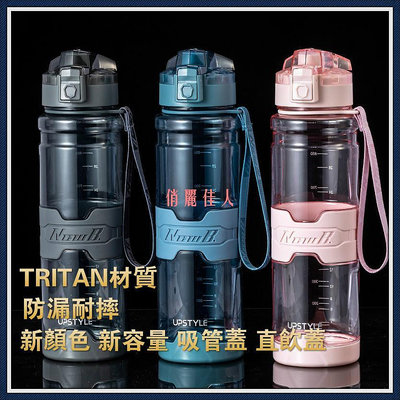 💥爆款熱銷💥 tritan水壺 材質水杯 便攜大容量水壺1000ml/700ml防摔耐高溫水壺 運動水壺 大水壺 水瓶