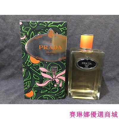 {賽琳娜優選商城}大容量Prada Infusion de Fleur d‘Oranger 2009年橙花精粹女性淡香精