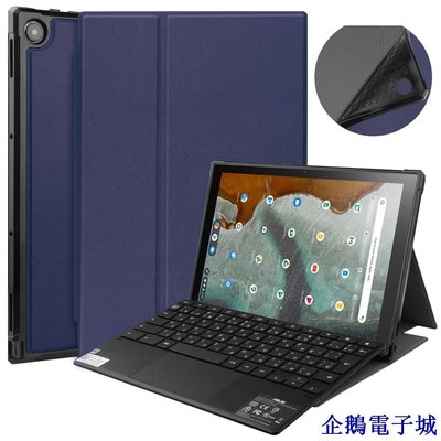 溜溜雜貨檔華碩ASUS平板保護套 適用於華碩ASUS Chromebook Detachable CM3