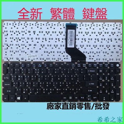【熱賣精選】acer 宏碁 E5-582P E5-532 E5-573G EX2511 E5-575G 中文繁躰鍵盤As