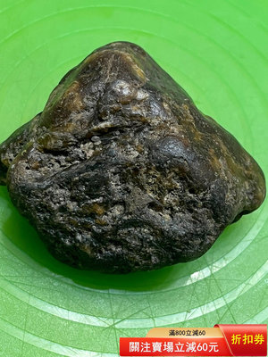 石隕石橄欖隕石無磁奇石怪石