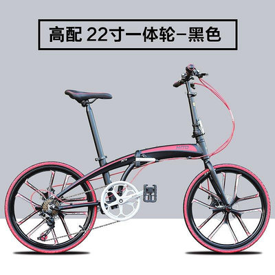 【熱賣下殺價】自行車HITO 22/20寸折疊自行車 輕便鋁合金 男女成人自行車 單車公路車