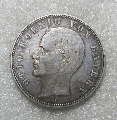 德國1908年巴伐利亞奧托5馬克銀幣