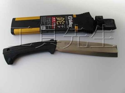 含稅／型號:555-21【工具先生】喜樂 Silky NATA 210mm 兩刃 日本製 柴刀 腰刀 鉈剁刀 強韌合金鋼