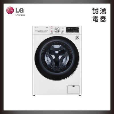聊聊詢價 LG WiFi滾筒洗衣機(蒸洗脫烘) 冰磁白 / 13公斤 WD-S13VDW 目錄