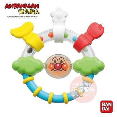 ☘ 板橋統一婦幼百貨 ☘  ANPANMAN 麵包超人-寶寶的第一個玩具(3m+)