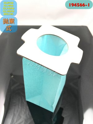 《日本牧田makita充電式吸塵器配件 抗菌紙袋 5入》拋棄式 一次性 衛生性  汽車 機車 家庭清潔
