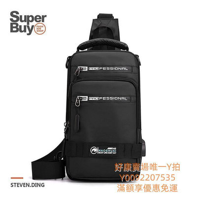 Superbuy大容量胸包側背包 防水斜背包單肩包 防盜運動後背包包騎行包側肩包 外置充電 輕便側包