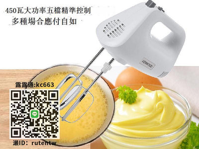 打蛋器KENWOOD凱伍德電動打蛋器 HMP30HMP10家用手持式攪拌和面機奶油機