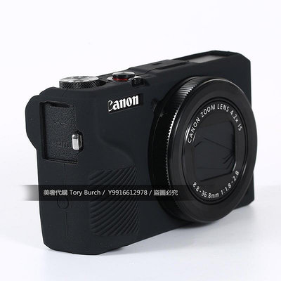 CANON G7X III G7X3 G7XIII 矽膠套 相機保護套 相機矽膠套 相機防震套 矽膠保護套