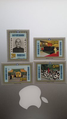 台灣郵票-民國65年-紀158蔣總統逝世周年紀念郵票-散票